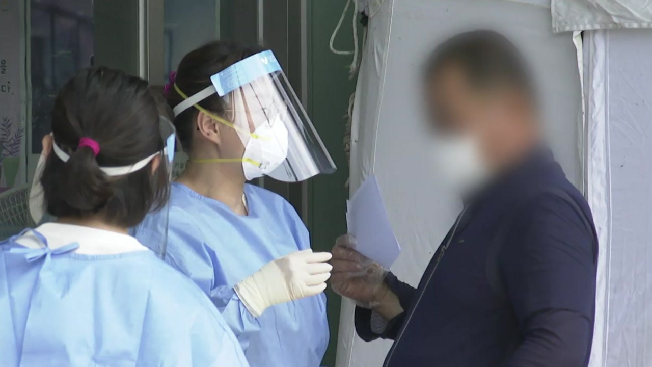 [뉴스큐] 코로나19 신규 환자 나흘 연속 200명대...중증환자 급증 '비상' / YTN