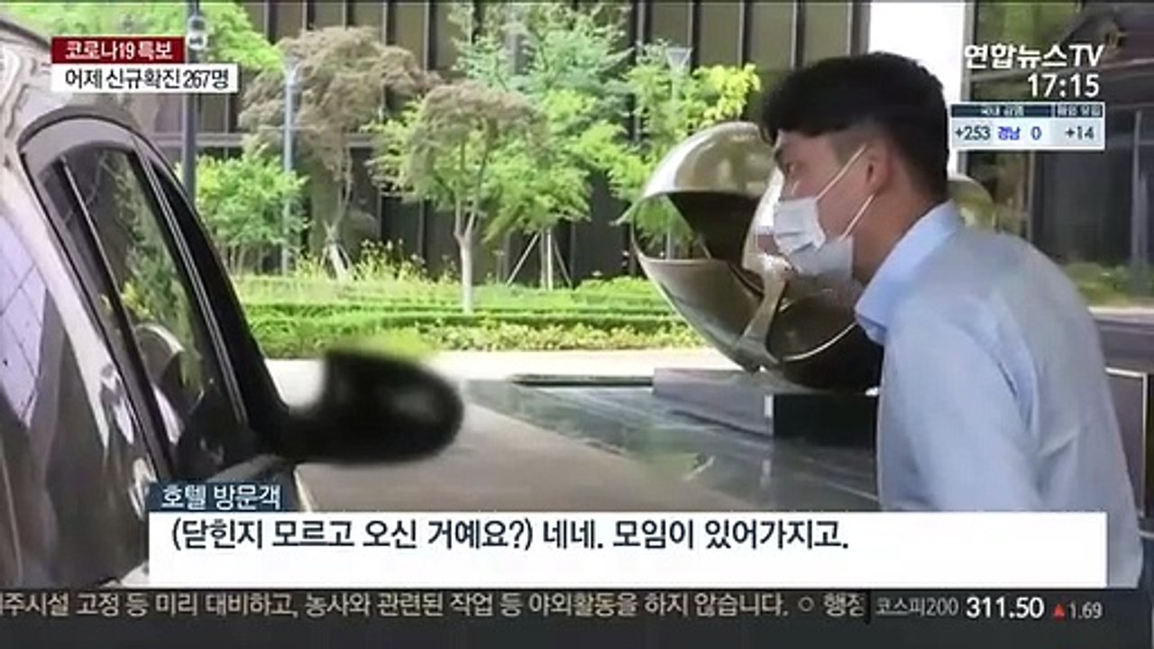 복합 리조트 식당서 확진…일부 골프장 집합금지