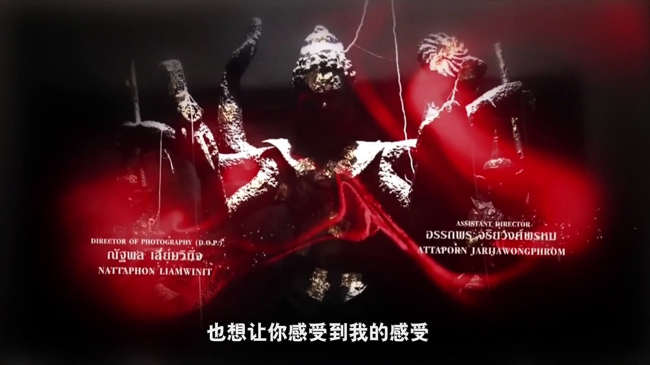 魔鬼的藝術 第08集 中字