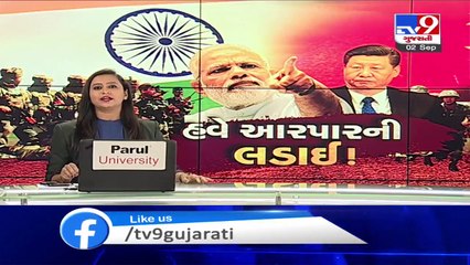 Indian Army foils 3 attempts by China to change LAC status quo - What Rajkotians have to say - Tv9