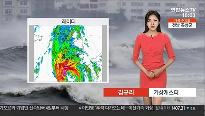 [날씨] 태풍 덮친 제주 비상…해안 폭풍해일 주의