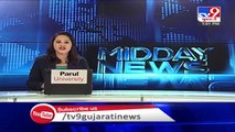 L.P.Savani school stops online classes, demanding fees - Surat - Tv9GujaratiNews