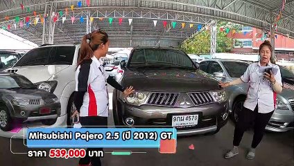 Mitsubishi Pajero มือสอง  (มิตซูบิชิปาเจโร่มือสอง) รถsuvsหรือรถครอบครัว ที่ได้รับการยอมรับ การันตี ฟรีดาวน์ ผ่อน 10,000.-