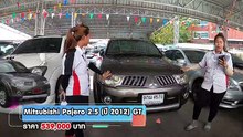 Mitsubishi Pajero มือสอง  (มิตซูบิชิปาเจโร่มือสอง) รถsuvsหรือรถครอบครัว ที่ได้รับการยอมรับ การันตี ฟรีดาวน์ ผ่อน 10,000.-