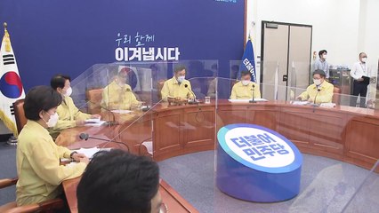 이낙연 "최대한 빨리 4차 추경 편성...당정 협의 조속히 마무리" / YTN