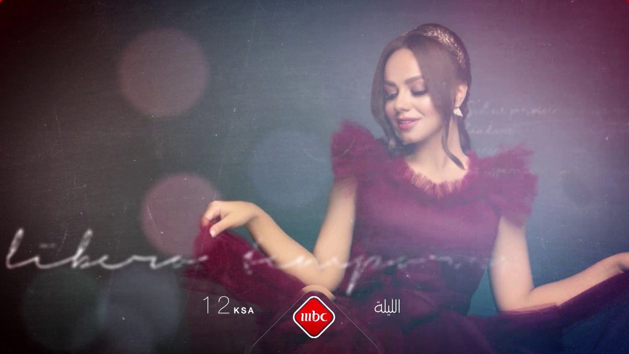روان عليان والجوهرة في صدى الملاعب الليلة منتصف الليل بتوقيت السعودية على MBC1