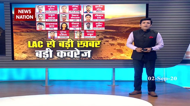 India China Face off: लद्दाख में भारत चीन विवाद के बाद सुरक्षाबलों को किया गया अलर्ट