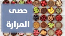 الطرق الغذائية للتعامل مع حصى المرارة