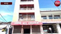 खजांची के घर बजी मुनादी, पुलिस ने कहा हाजिर हो