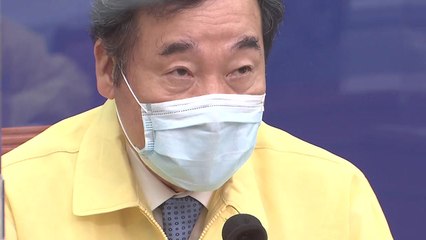 [뉴있저] 이낙연 첫 리더십 시험대 '재난지원금'...어떻게 결론? / YTN