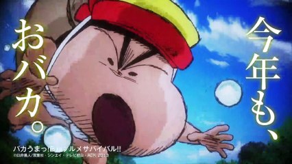 『映画クレヨンしんちゃん　激突！ラクガキングダムとほぼ四人の勇者』TVスポット