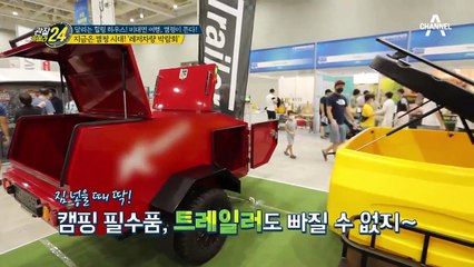 지금은 캠핑시대! 비대면 캠핑족에 핫 플레이스 '레저 차량 박람회'
