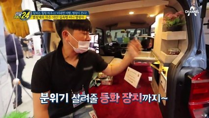 "어머~이건 사야 해" 구매욕구 자극하는 실속형 '미니 캠핑카'?!