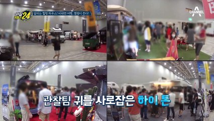 ＊귀염귀염＊ 제대로 여심 저격하는 잔망미 폭발 '미니 카라반'