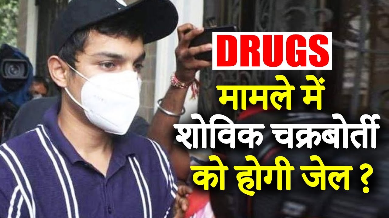 BREAKING - CBI Arrested 2 People In Sushant Singh Rajput Case | Showik Chakraborty, Rhea Chakraborty