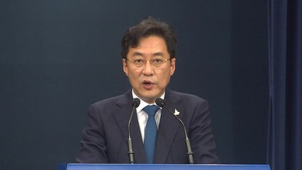 문 대통령, 태풍 '마이삭' 북상 대비 만전 지시 / YTN