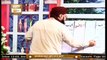 Quran Suniye Aur Sunaiye | Nabi Kareem(SAWW) Aur Khalifa e Awwal | 2nd September 2020 | ARY Qtv