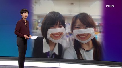 김주하의 9월 2일 '이 한 장의 사진'