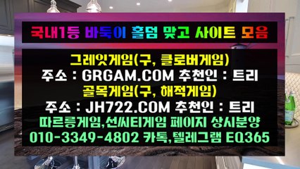 온라인바둑이∰ HON200.COM ∰온라인바둑이 물 등을 뿜어내며 추진력을 얻어