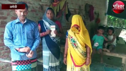 विदेश में रह रहे युवक का पुलिस ने किया चालान