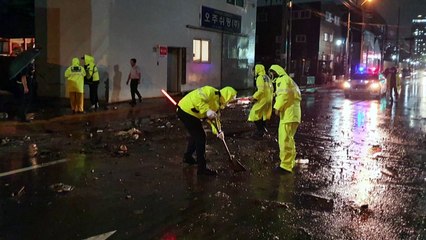 내일 새벽 부산 근접...도로 통제·열차 일부 운행 중단 / YTN