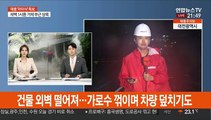 태풍 마이삭 제주 동쪽 해상 접근…18m 파도