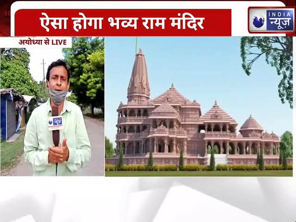 Ram Mandir blue prints Ready: राम मंदिर का नक्शा हुआ पास | India News