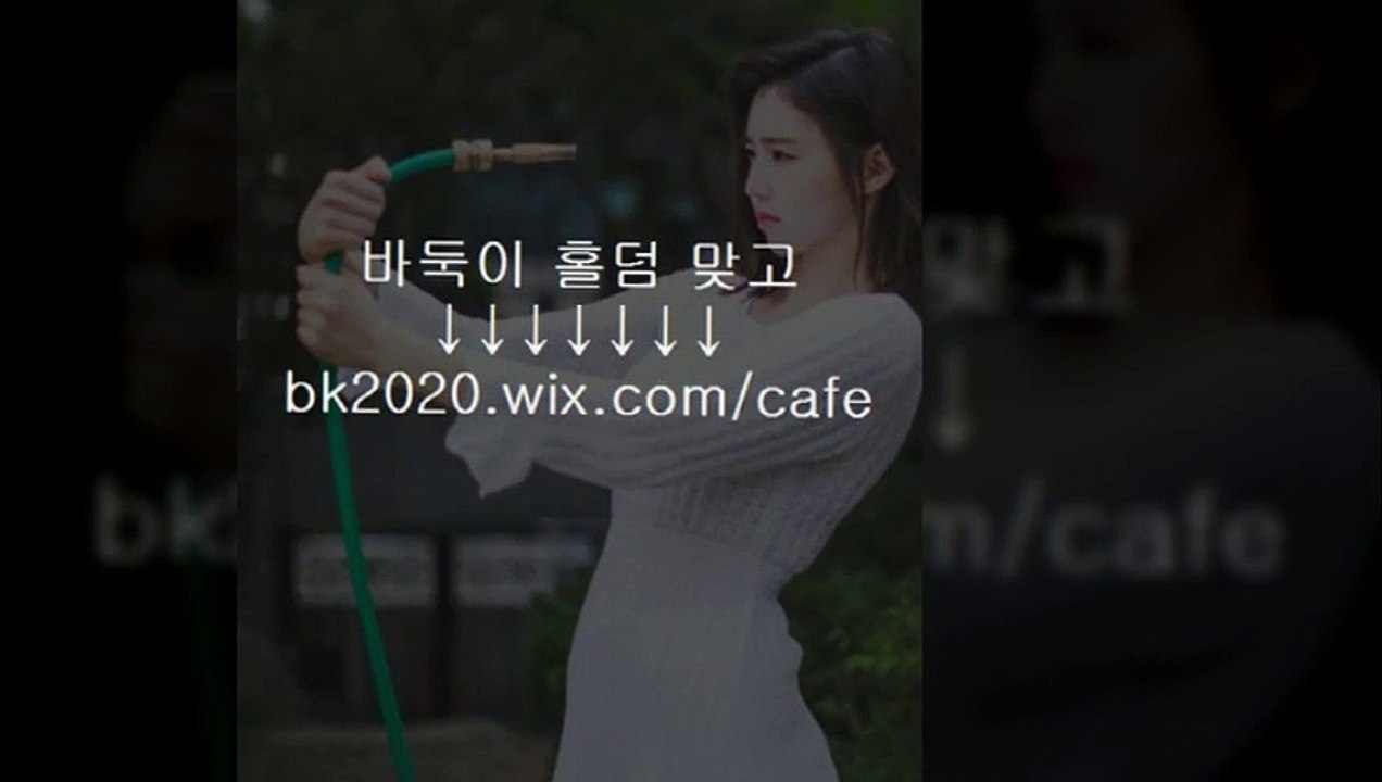 온라인,바둑이,사이트,주소,맞고,게임,고스톱,포커,홀덤,▶ eq2020.wｉx.COＭ...