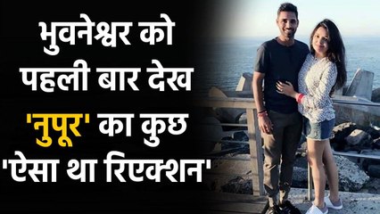 Bhuvneshwar Kumar shares the Experience when he Met Nupur Nagar for the 1st Time | वनइंडिया हिंदी