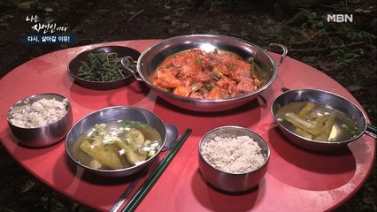 [자연밥상] 꾸지뽕 가루에 코~ 재운 고기로 만든 '수육 무침'