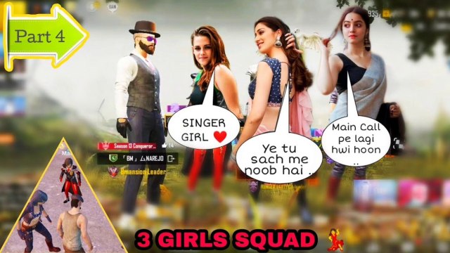 Random squad with girls / on Pubg mobile....