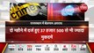 राजस्थान में बेलगाम अपराध, देखें पत्रिका टीवी की ये ख़ास रिपोर्ट