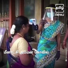 Unlock 4, Temples Have Been Re-Opened After 165 Days