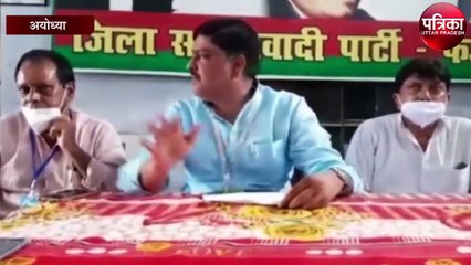 किसानों की भूमि का मिले समांतर मुवाबजा नही तो सड़कों पर उतरेगी समाजवादी पार्टी