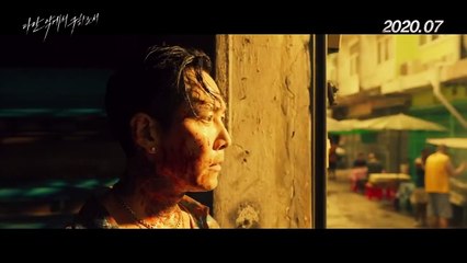 Deliver Us From Evil (2020) 다만 악에서 구하소서 Movie Trailer | EONTALK