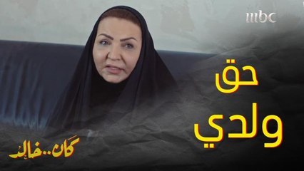 ابنها مسوي مشاكل ومصايب ومسجون.. وهي رايحة تدفع الكفالة قالت فيه شعر