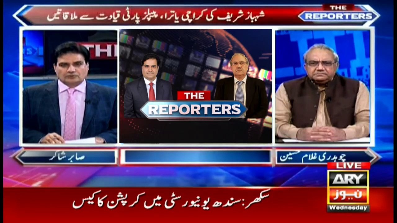 The Reporters | Sabir Shakir | ARYNews | 2 September 2020