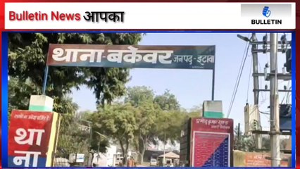 इटावा से आज की 5 बड़ी खबरें