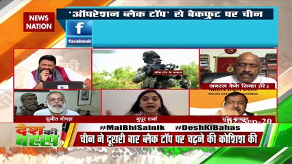 चीन पर बहस के दौरान भिड़े बीजेपी प्रवक्‍ता नूपुर शर्मा और कांग्रेस प्रवक्‍ता सुरेंद्र राजपूत