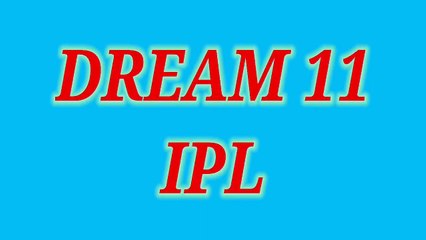 IPL NEW SPONSOR |  DREAM 11 IPL |  IPL 2020 SPONSARSHIP  DREAM11