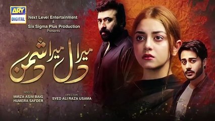 Mera_Dil_Mera_Dushman_Episode_55__-_2nd_September_2020_-_ARY_Digital_Drama(360p)
