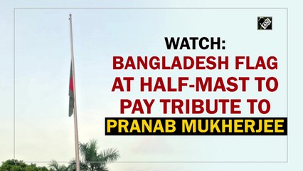 Bangladesh flag at half-mast to pay tribute to Pranab Mukherjee