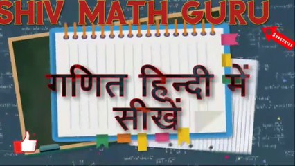 #Mathematics class-8, chapter 5 algebra,exercise5c,questions-2&3