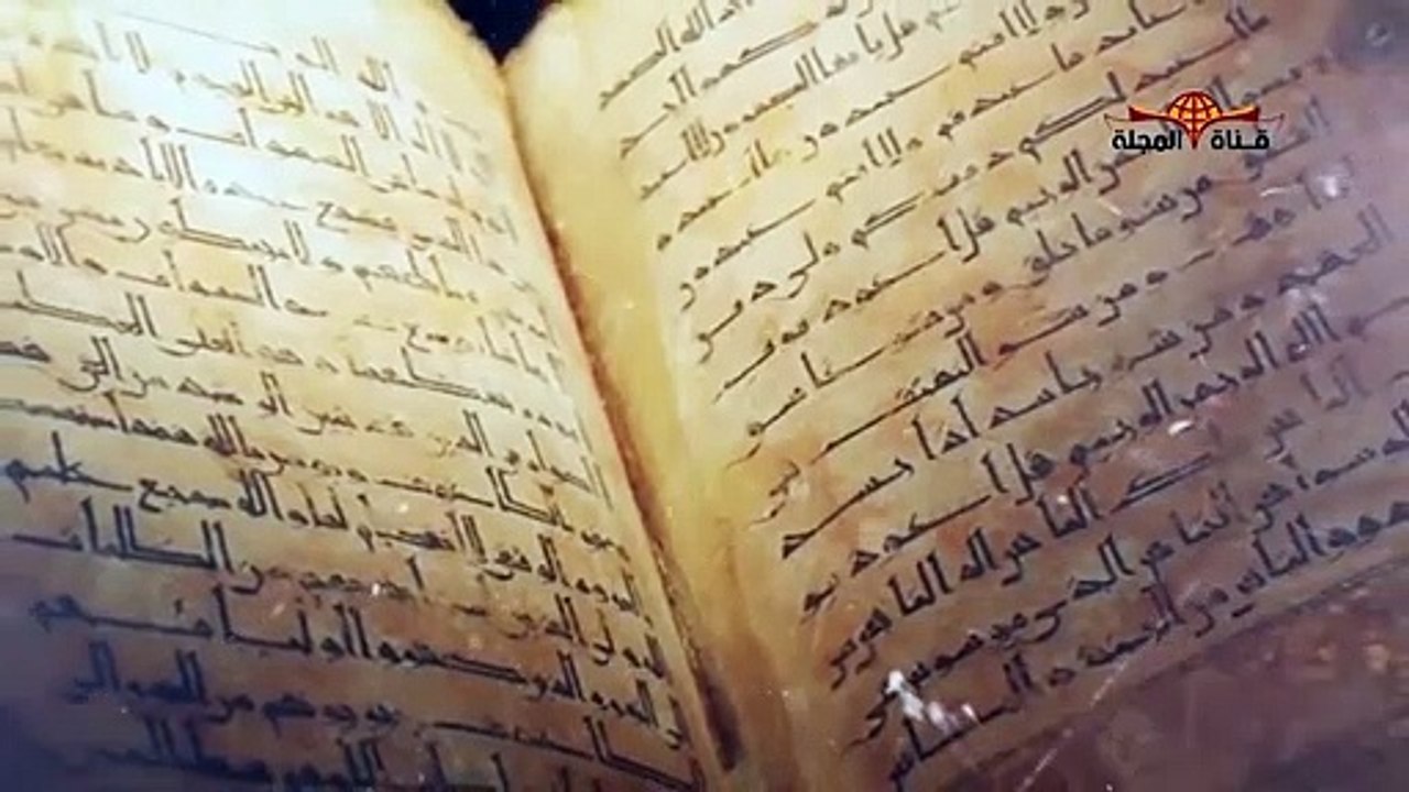 من هي زوجة ابليس وما شكلها وماذا تفعل مع الانسان اذا عشقته ؟ وكيف يتزوج الجن ويلد