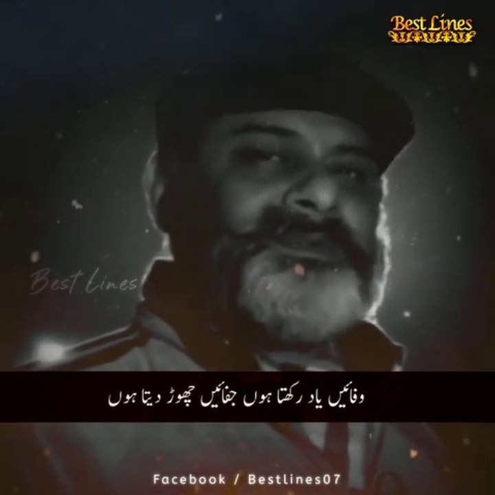 Best Lines Forever urdu Poetry by iftikhar iffi  M_V (480p)