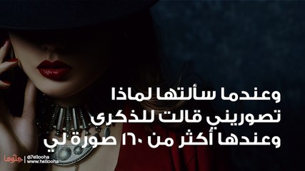 أمي كانت تصورني بأوضاع غير لائقة