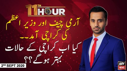 11th Hour | Waseem Badami | ARYNews | 2nd September 2020