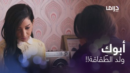 حكت لحفيدتها الماضي كله مع أختها اللي أهانتها هي وأبوها وعايرتهم.. كسرت قلبها 