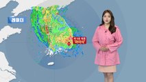 [날씨] 태풍 '마이삭' 부산 부근 남해안 상륙 뒤 영남 관통 / YTN