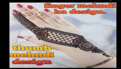 Finger and Thumb Mehndi Design | उंगलियों की मेहंदी डिजाइन